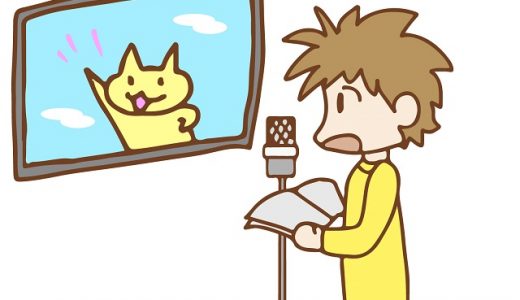 声優になるための”演技力”ってどうやって磨けばいいの？